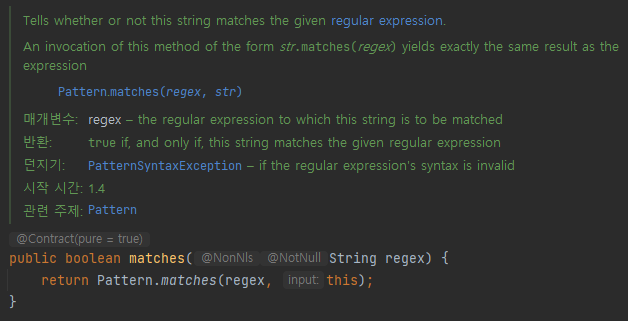 string_matches